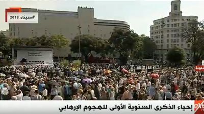 بث مباشر.. إحياء الذكرى السنوية الأولى للهجوم الإرهابي في برشلونة