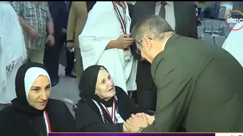 بعثة الحج  لأسر شهداء