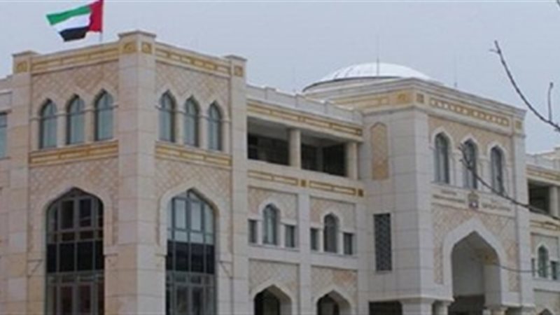 السفارة الإثيوبيا