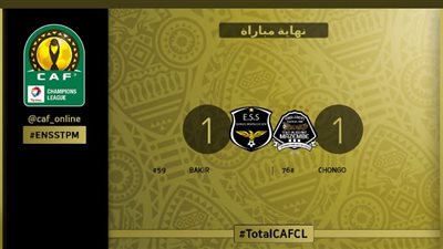مازيمبى الكنغولى يستمر بدون هزيمة بعد التعادل أمام وفاق سطيف الجزائرى
