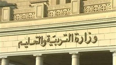 استمرار امتحانات الدور الثانى من الثانوية العامة 2018