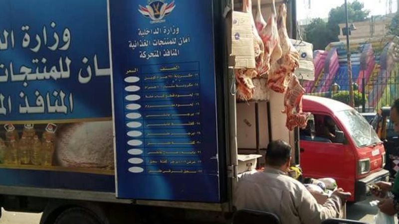 ضخ اللحوم  بمنافذ