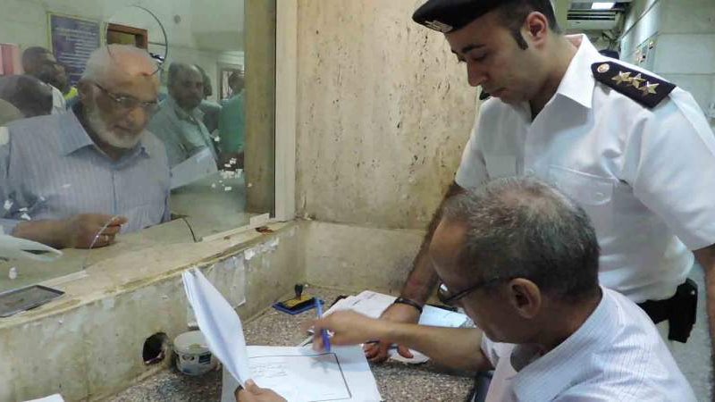 الإدارة العامة للجوازات