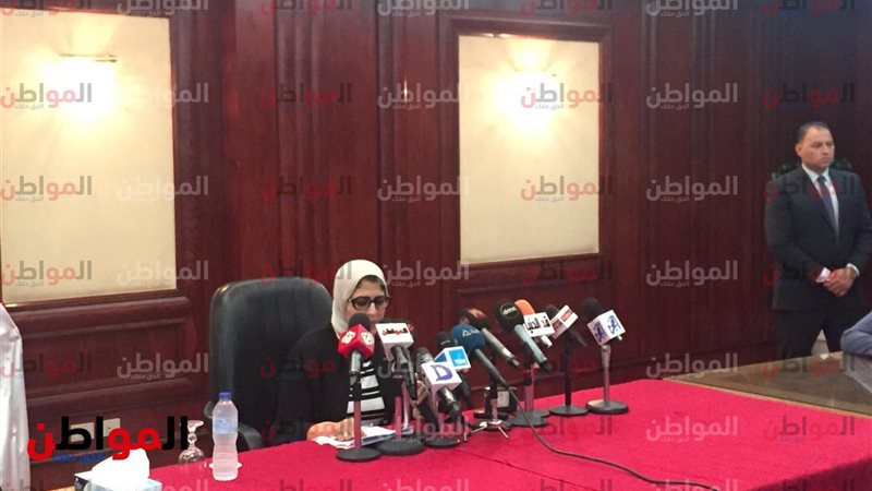 هالة زايد  وزيرة