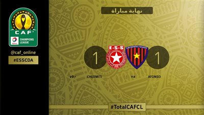 النجم الساحلى يخطف تعادل من أول أغسطس الأنجولي في الوقت القاتل 