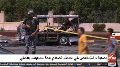 عاجل| اصابة 3 أشخاص في حادث تصادم عدة سيارات بالدقي 