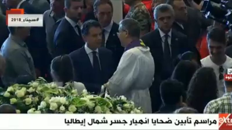 مراسم تأبيين ضحايا