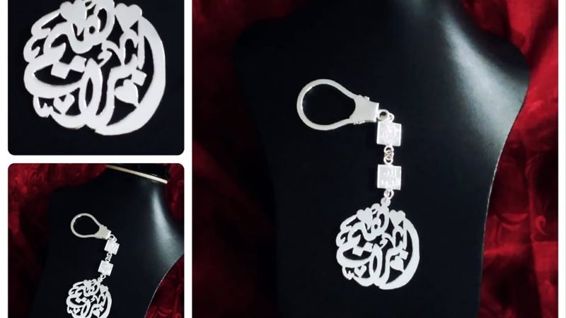 نسرين محسن _ مدربة