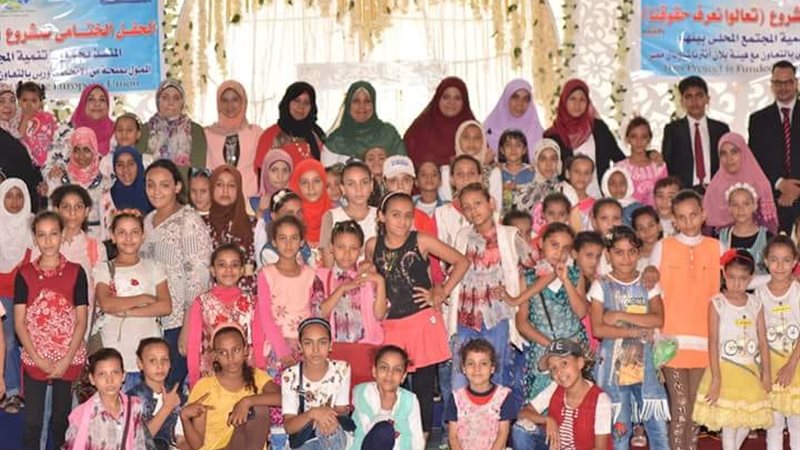 جمعية رحاب