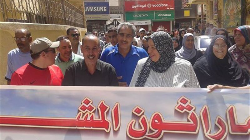 ماراثون الجري 