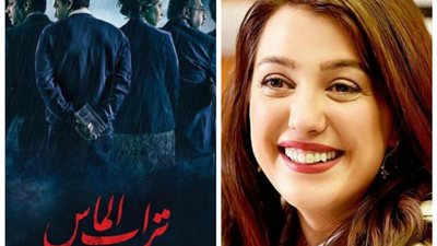 تعليق كندة علوش على فيلم تراب الماس