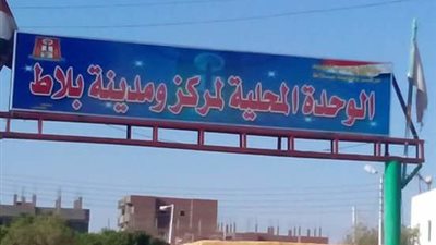 قروض دوارة للفتيات لصناعة الثوب الواحاتي بواحة بلاط في الوادي الجديد