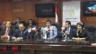 بث مباشر لمؤتمر وزارة الشباب للاعلان عن فعاليات برنامج  تحيا مصر للتبادل الثقافي 