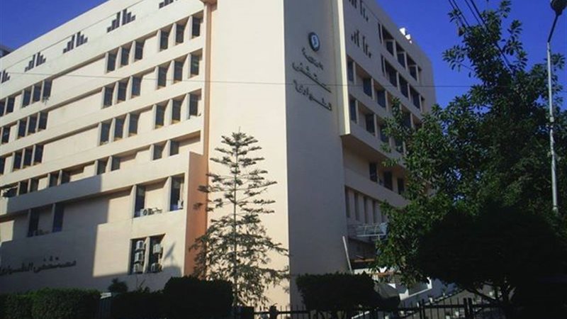 جامعة المنصورة