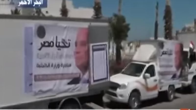 مبادرة كلنا واحد