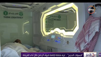 فيديو.. إحدى الجمعيات الخيرية توفر 24 