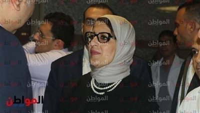 وزيرة الصحة تفقد مستشفي زايد التخصصي لمتابعة التأمين الطبي في عيد الأضحى