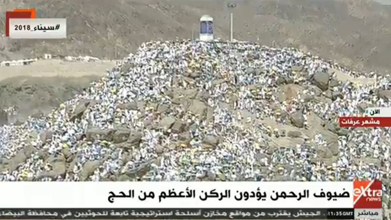 الحجاج  بعرفات 