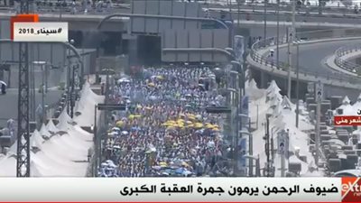 بث مباشر .. ضيوف الرحمن يرمون جمرة العقبة الكبرى