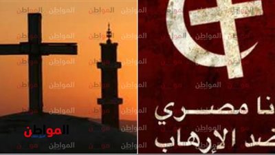 الجيش والشرطة يحمون الكنائس فى أول أيام عيد الأضحى 2018 