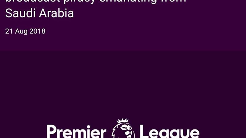 رابطة الدوري الانجليزي