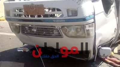 صور.. مصرع 3 أشخاص وإصابة 11 آخرين في حادث بالوادي الجديد