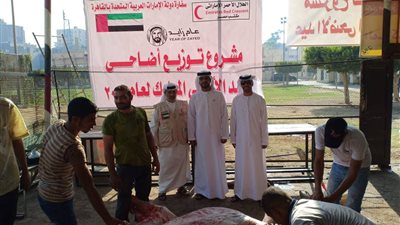 صور.. الإمارات تقدم 