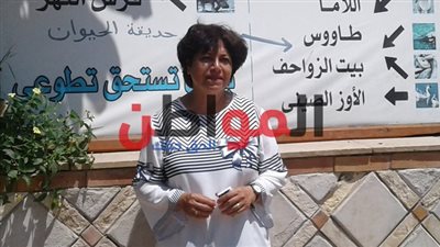 مدير حديقة الحيوان ببني سويف لـ