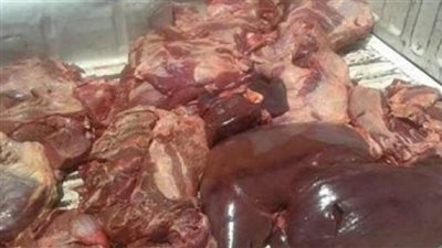 ضبط ٦٠٠ كيلو كبده فاسدة بـ شبين القناطر 