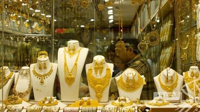 انخفاض أسعار الذهب في ثالث أيام عيد الأضحى 2018