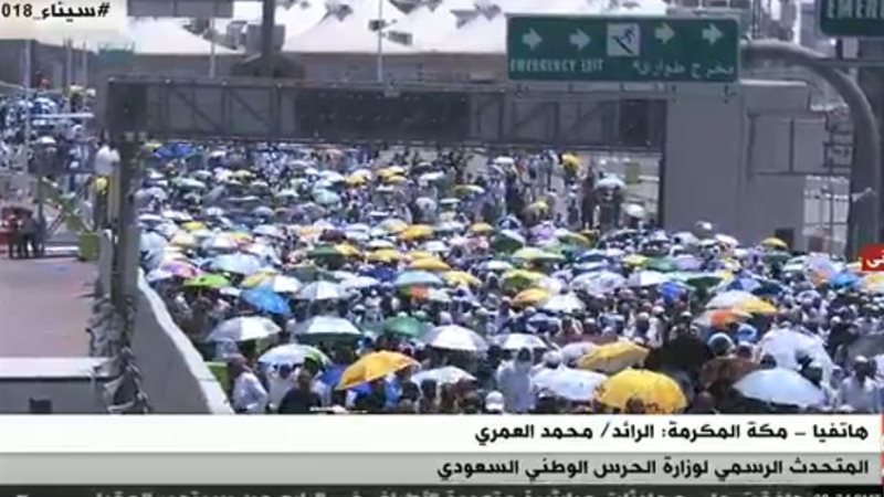 الحجاج بمشعر منى