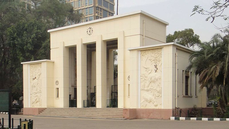 حديقة الحيوان بالجيزة