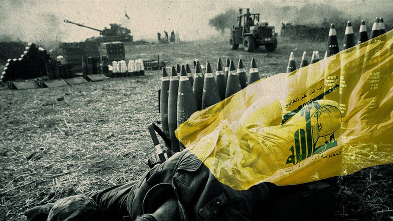 جيش حزب الله