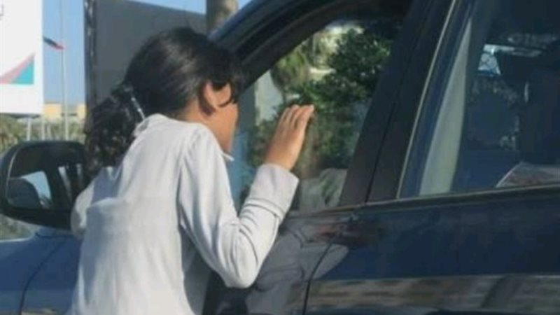 ضبط متسولين-البحيرة