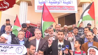عاجل.. الهيئة الوطنية الفلسطينية تدعو إلى جمعة 