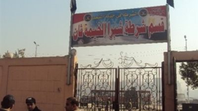 ضبط ٣ عاطلين بحوزتهم ٩٠ جرام حشيش و٦٠ قرص مخدر بـ شبرا الخيمة 