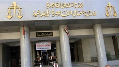 محكمة شمال القاهرة على موعد مع محاكمة المتهمين باختطاف طفل الشروق 