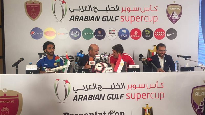 مؤتمر السوبر الإماراتي