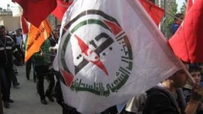 جبهة النضال الشعبي لـ