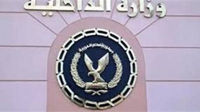ضبط 9 أشخاص من مرتكبي واقعة سرقة سيارة نقل الأموال