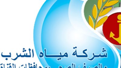 شركة مياه القناة تطلق الخط ساخن لتلقى بلاغات سرقة بالوعات الصرف الصحي