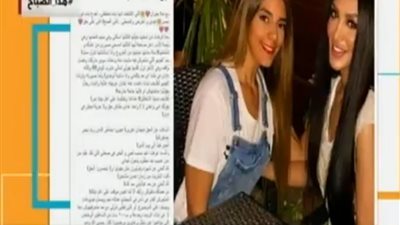 صاحبة فيديو متحرش التجمع  : المجتمع  تبرأ مني 
