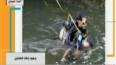 فيديو.. أم  تلقي طفليها في ترعة بـ المنيا  بسبب خلاف مع زوجها 