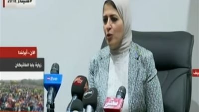 فيديو .. الصحة: زيادة أطباء الحجر الصحي من أجل إنهاء إجراءات  الحجاج 