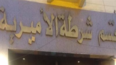 حادث مروري يسهم في ضبط لصين في الأميرية