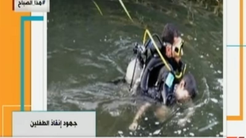 محاولات انقاذ الطفلين