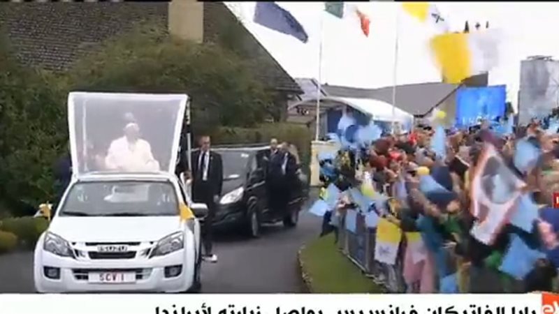 بابا  الفاتيكان 