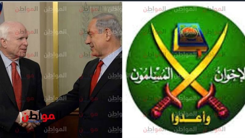 شعارالجماعة الإرهابية