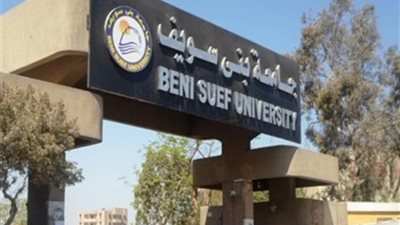 رئيس جامعة بني سويف: 4692 طالب بـ المدن الجامعية حتى الآن