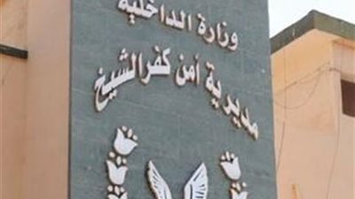 حملة مكبرة لـ مكافحة الصيد الجائر في كفر الشيخ